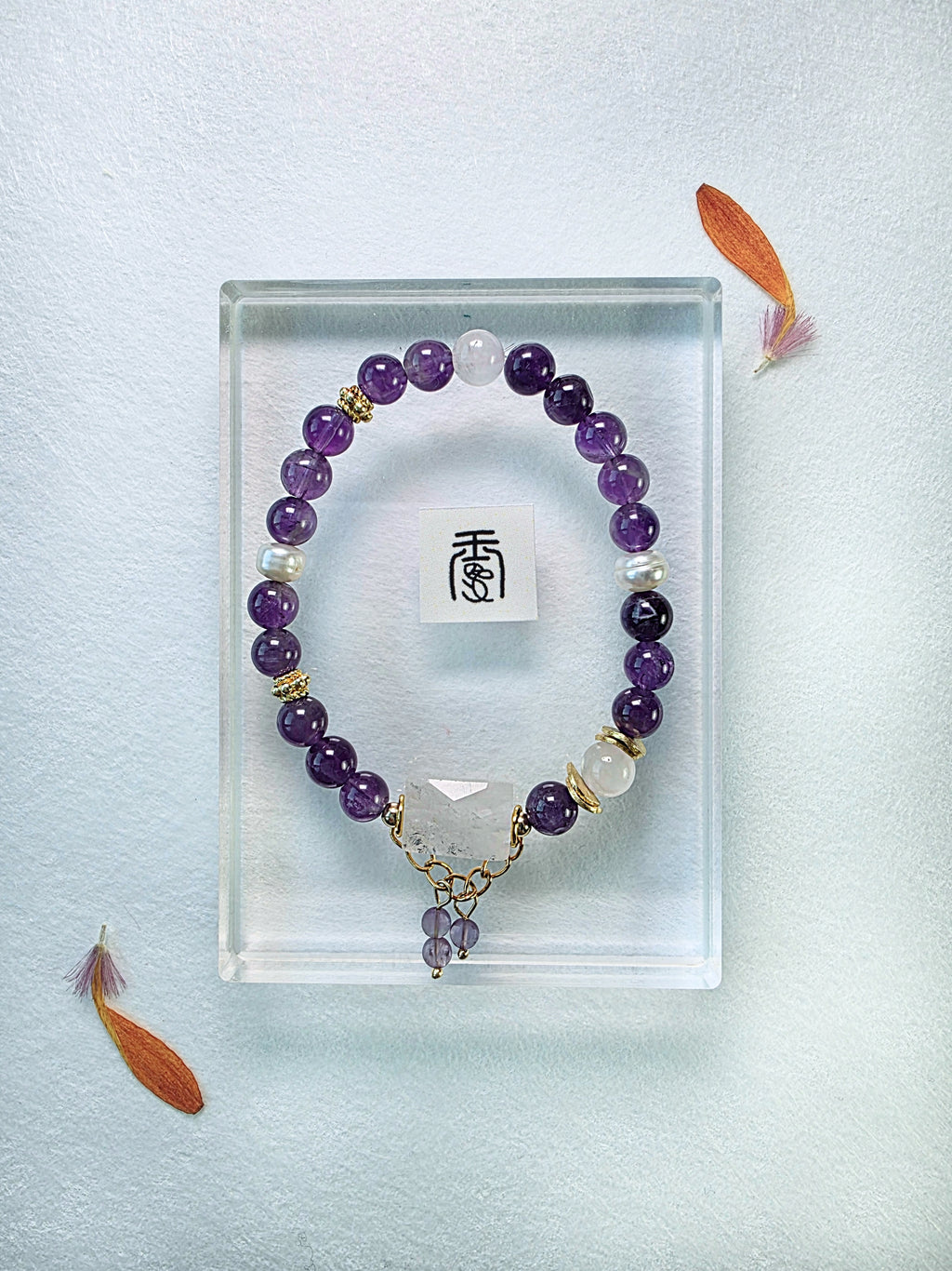 Amethyst Butterfly